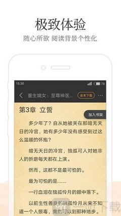 leyu乐鱼体育app